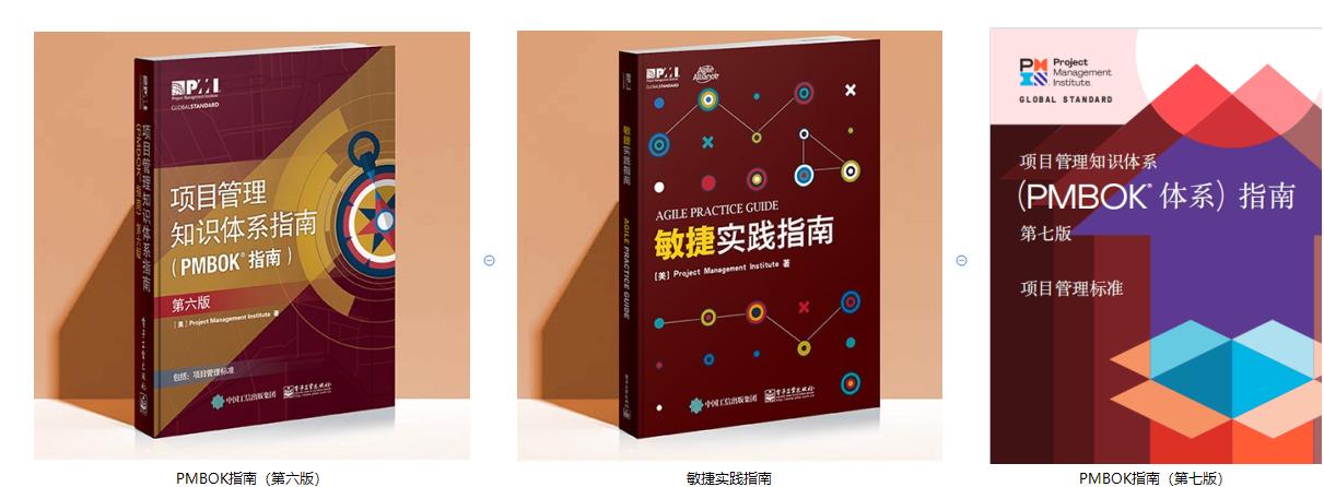 pmp报考条件详解,pmp考试报名需要什么条件