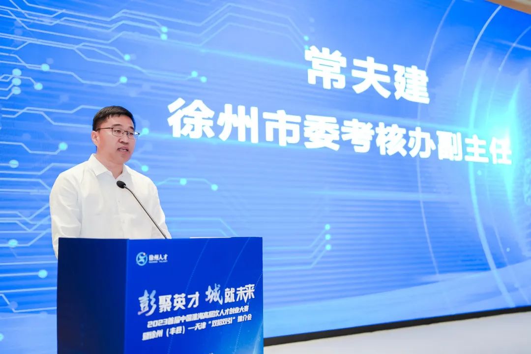 签约8个项目总投资135亿元,8项成果发布25个合作项目签约