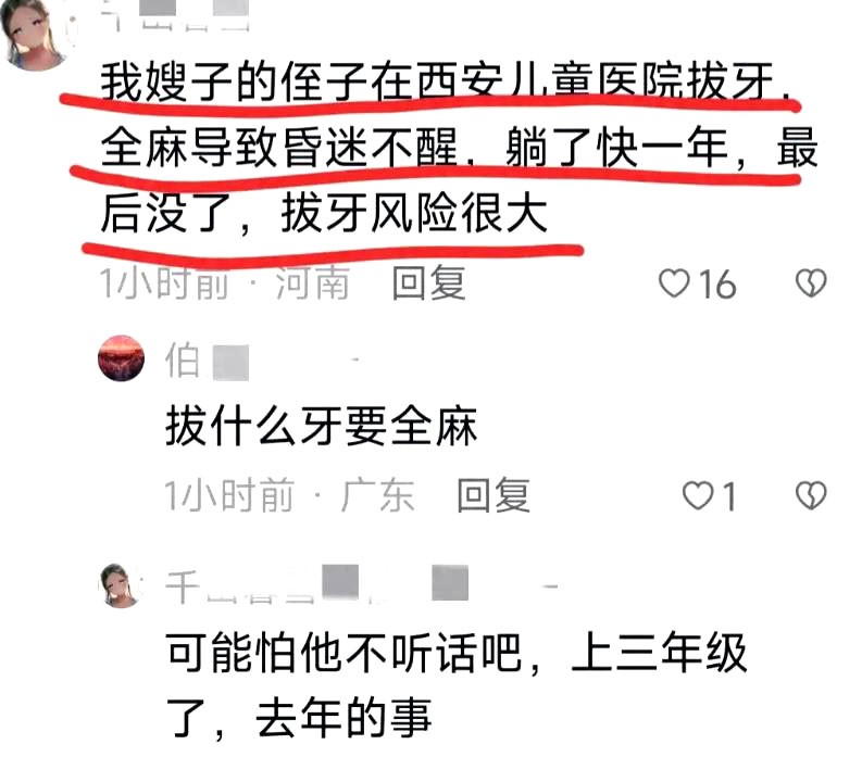 女子在诊所被人砍杀系情杀,女子刺伤牙医事件通报