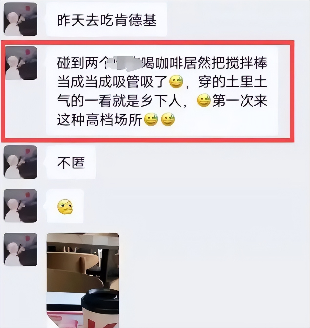 肯德基吸管引吐槽,肯德基为什么不给吸管