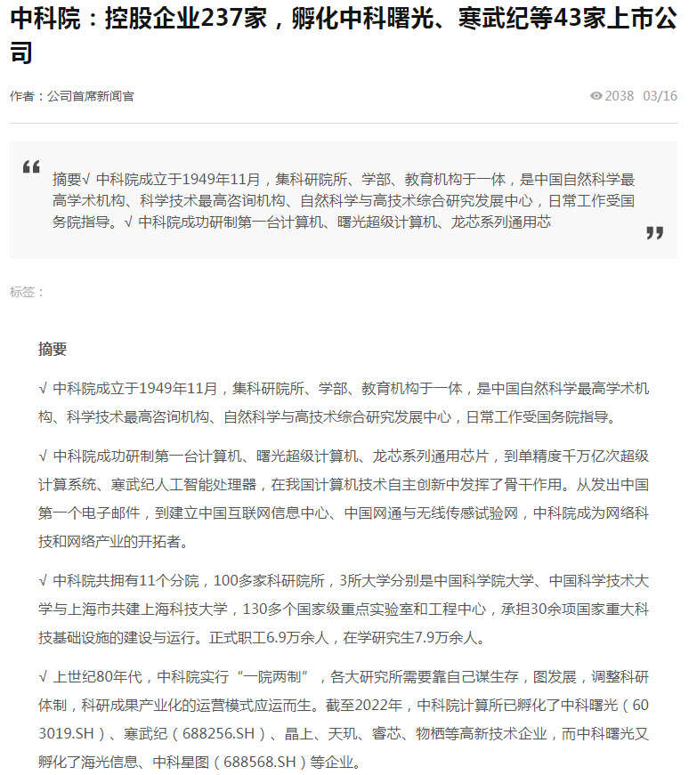 国产ssd最新消息,国产ssd重大突破