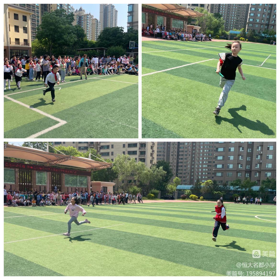 逐梦未来运动会开幕式,逐梦未来运动会项目