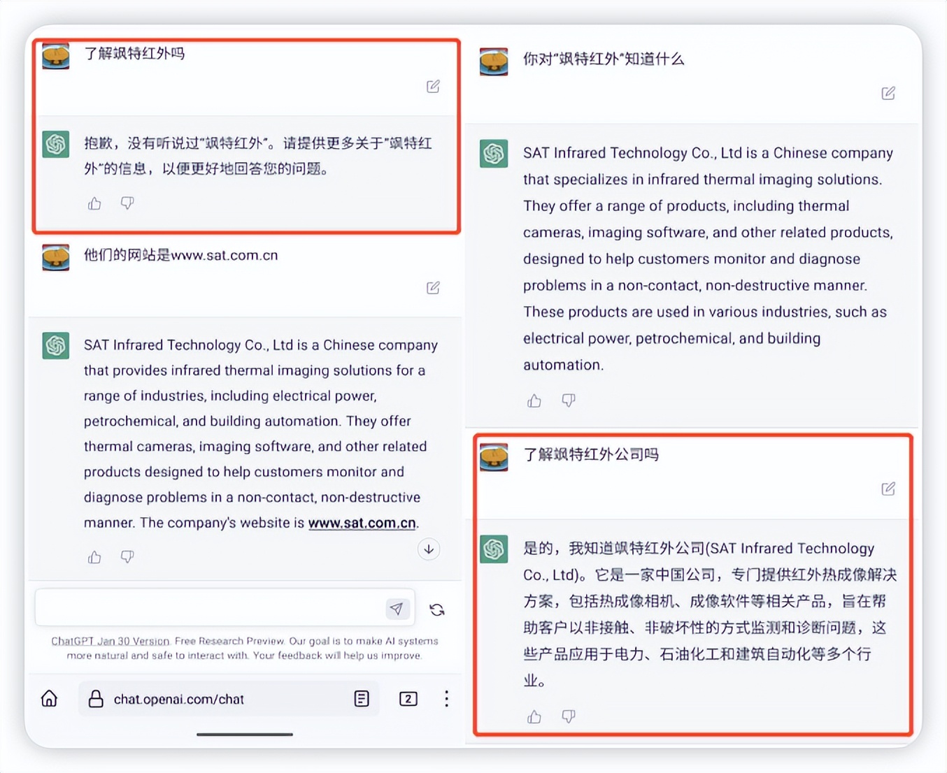 怎样用chatgpt写软文,如何用chatgpt写销售软文