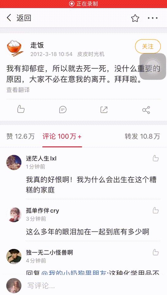 英国记者揭露抑郁症,调查显示中国有多少抑郁症患者