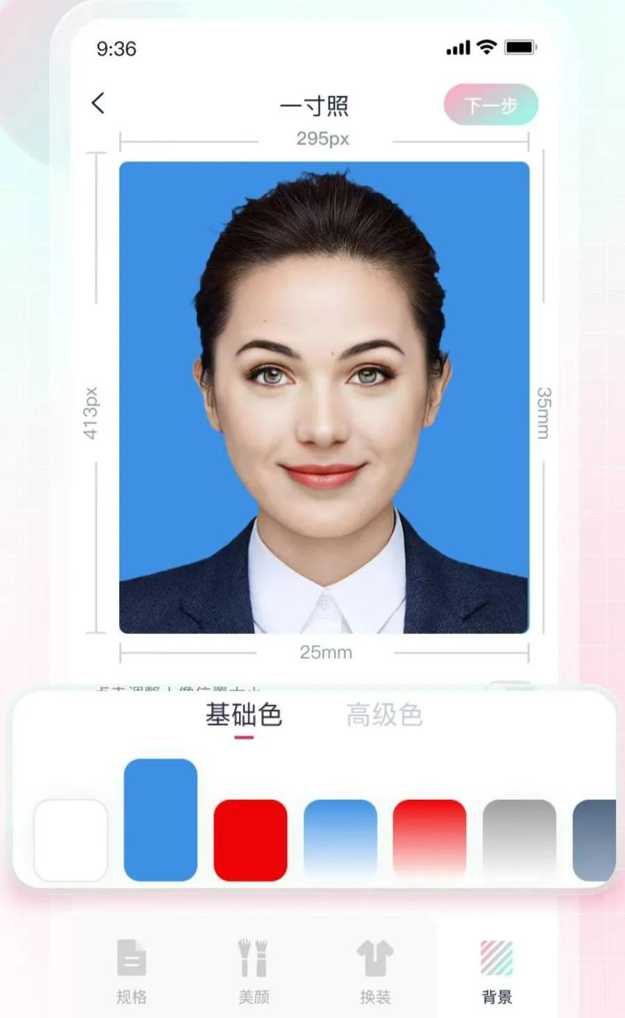 工作证件照姿势怎么拍好看,职场证件照怎么拍好看