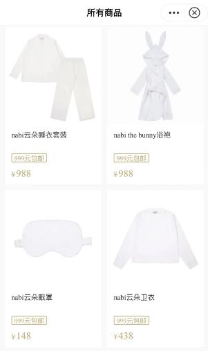 欧阳娜娜品牌袜子多少钱,欧阳娜娜988元浴袍开箱