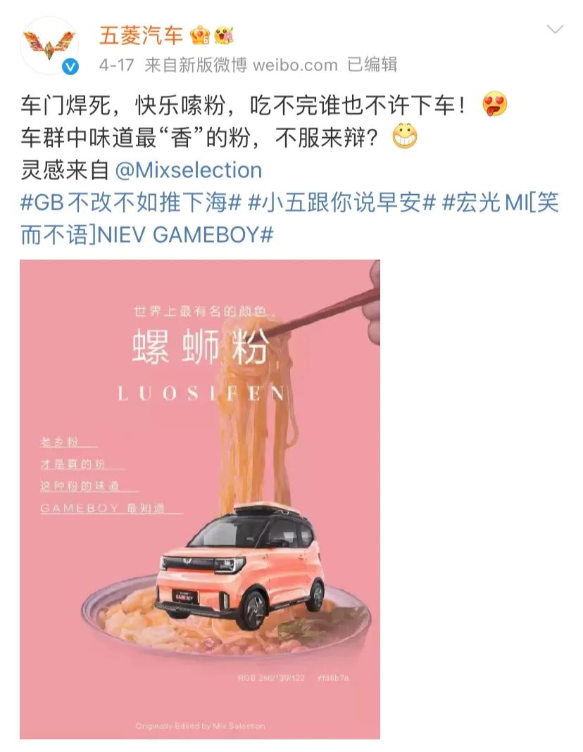 网友直呼内行完整版,网友直呼内行的意思