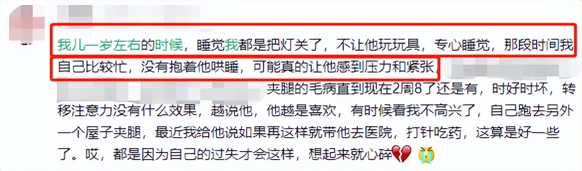 四岁女宝总是抠手指是自闭吗,女儿4岁喜欢夹脚