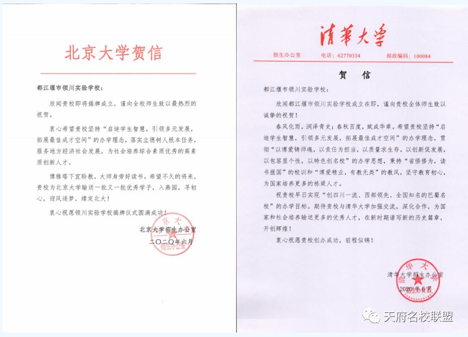 收分低的公办学校,收分低但是好的学校