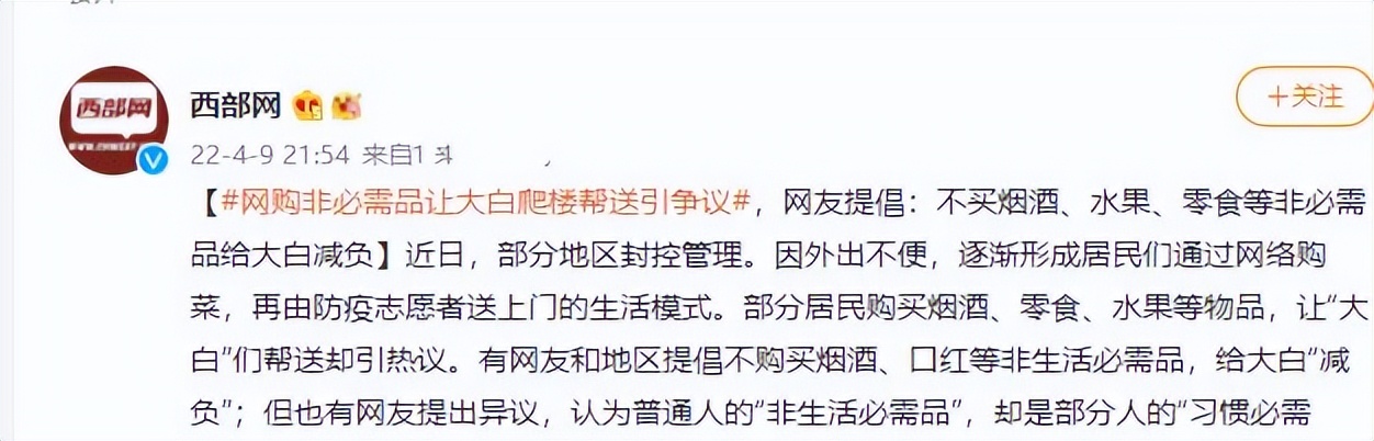 大白爬楼,大白爬楼梯知乎