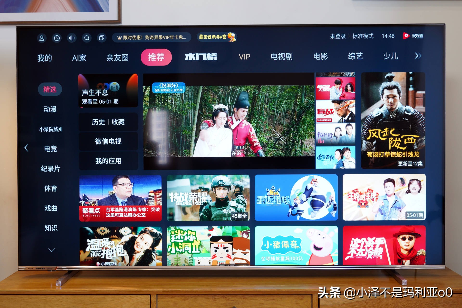 海信u7h黑曜屏,海信电视u7g和u7h哪个好