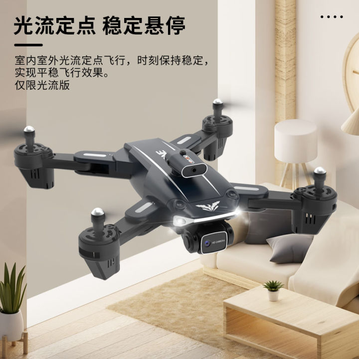 jjrc无人机拆解,jjrc无人机a14