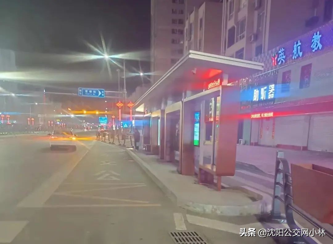 *家屯苏**都有电子站牌了？是真香，还是真丑？