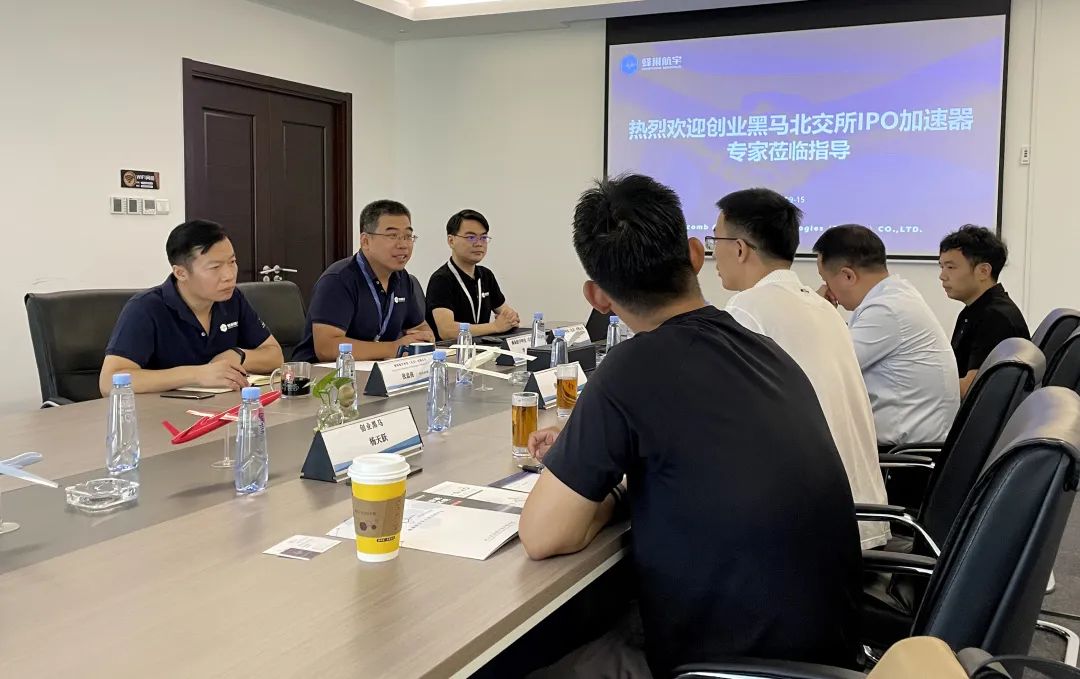 北交所创业黑马,创业黑马入驻怀柔科学城