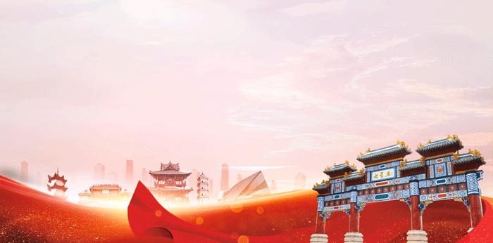 为肇庆高质量发展做出自己努力,奋力推进肇庆改革发展新跨越