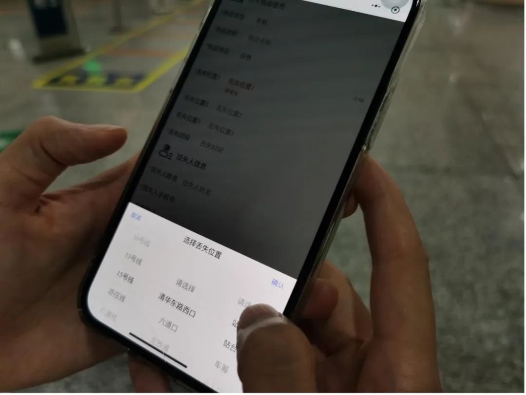 北京地铁遗失东西怎么赔偿,地铁遗失物品处理