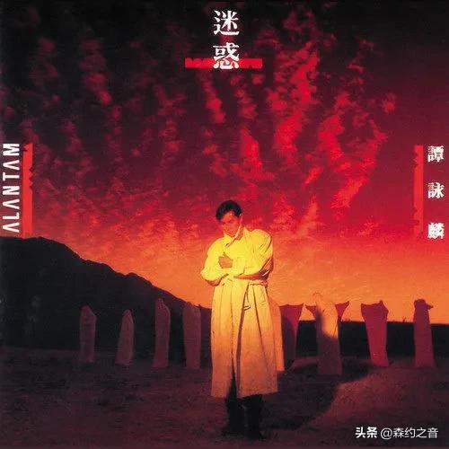 8090怀旧经典谭咏麟粤语,谭咏麟粤语经典超长豪华版