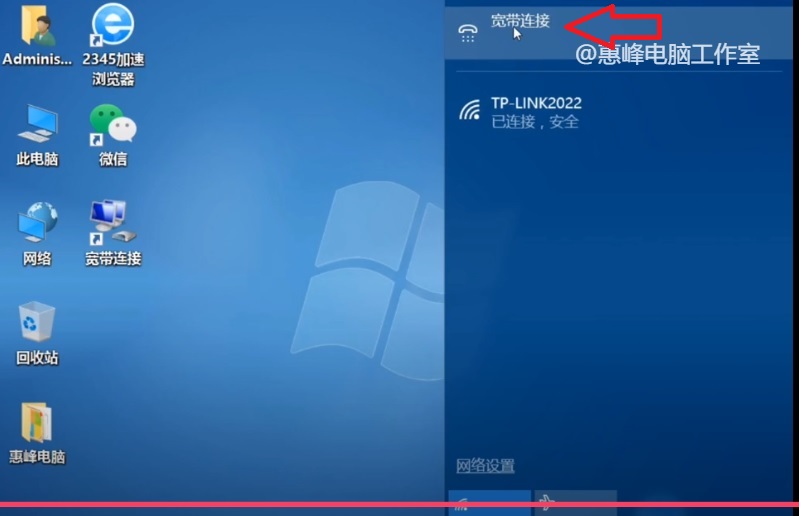 win10系统宽带拨号怎么设置,win10宽带拨号720怎么解决