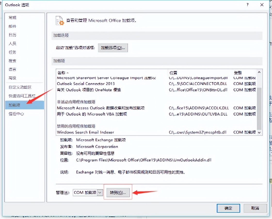 outlook无法访问邮箱账户,outlook无法搜索系统邮件关键词