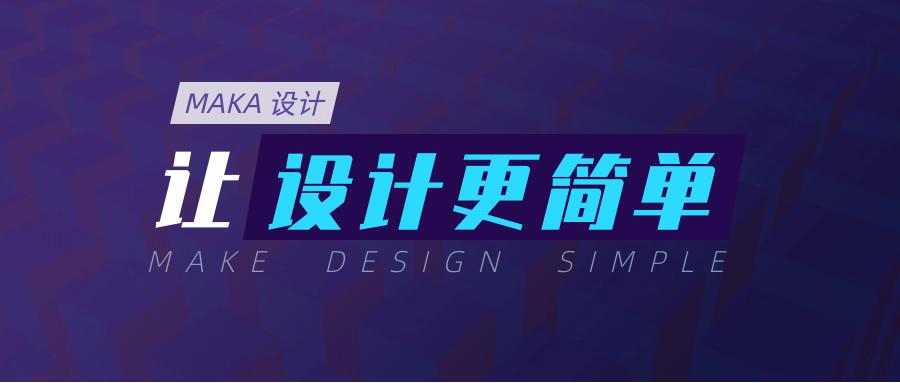 免费的海报制作素材网站,免费的海报设计素材网站