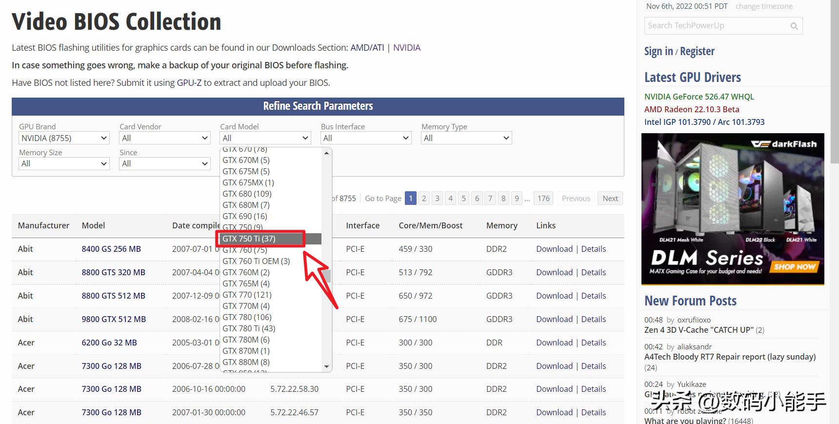 显卡刷bios有什么提升,垃圾佬显卡推荐