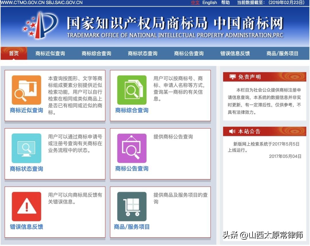 尽职调查最全总结的九种方法,尽职调查用什么软件