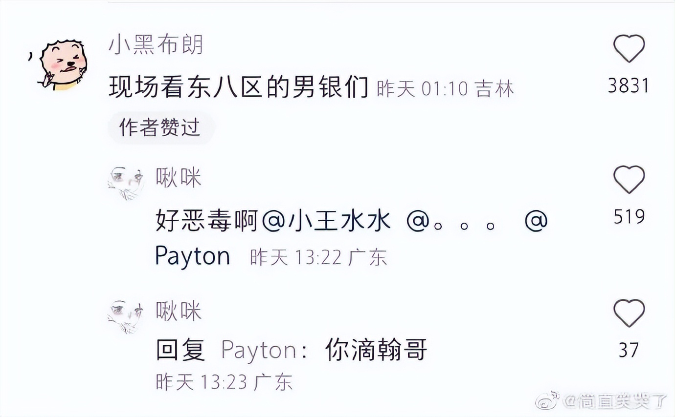 “见过最缺德的真心话大冒险....”哈哈哈神经病啊