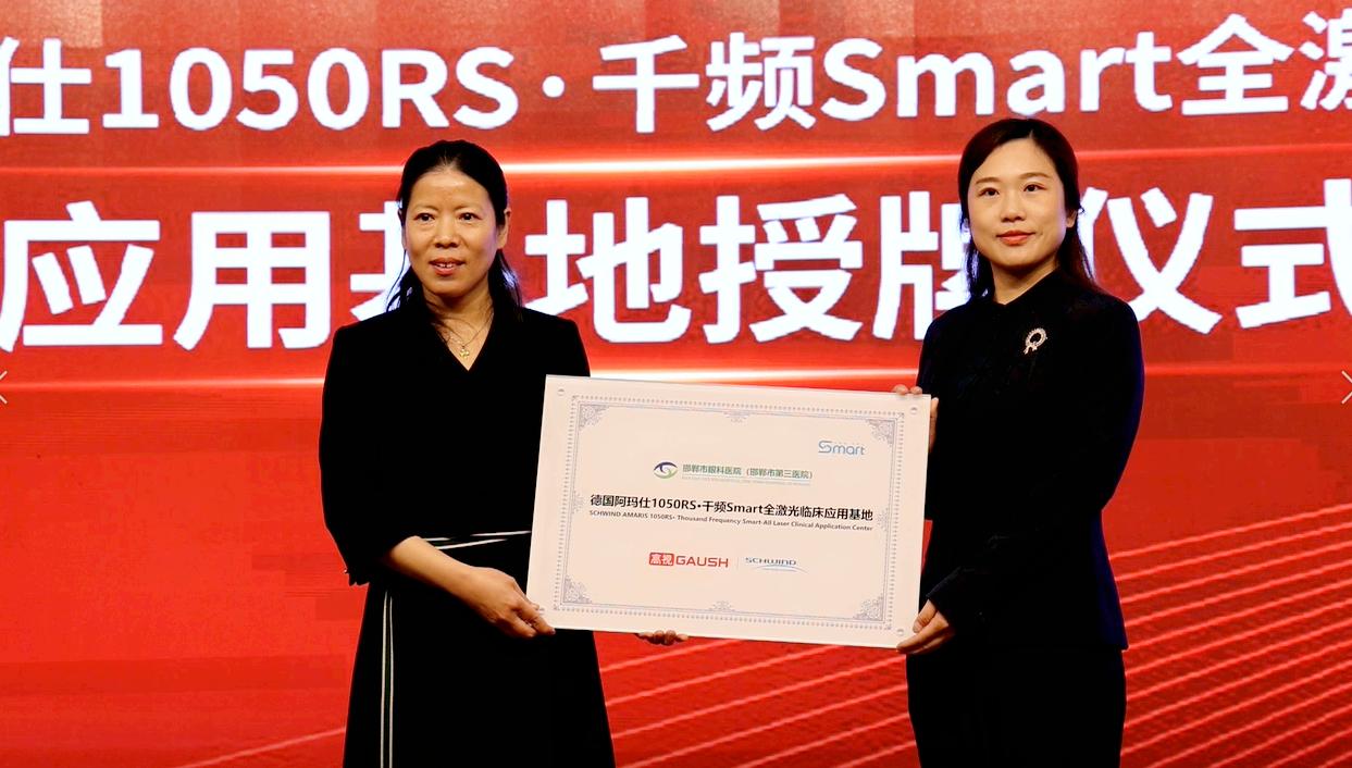 邯郸眼科医院可以做全飞秒吗,邯郸三医院全飞秒