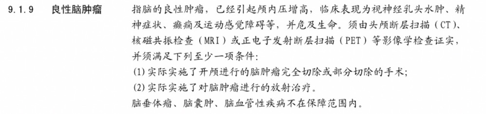 太平洋保险理赔案例真人真事,太平洋保险拒赔解决方案