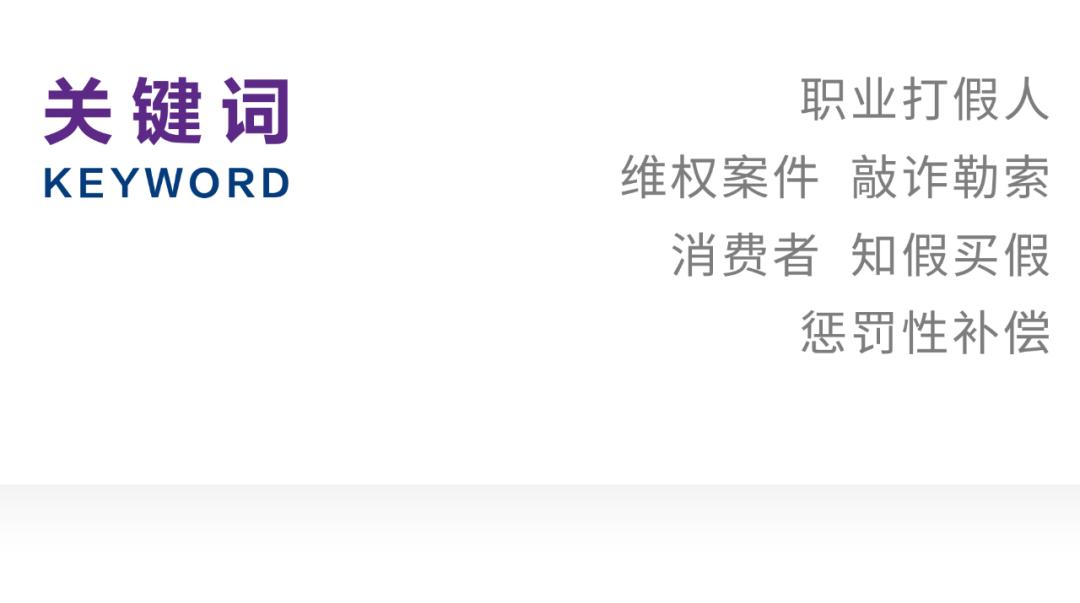 打假人陈之强最新消息,打假人陈之强案件