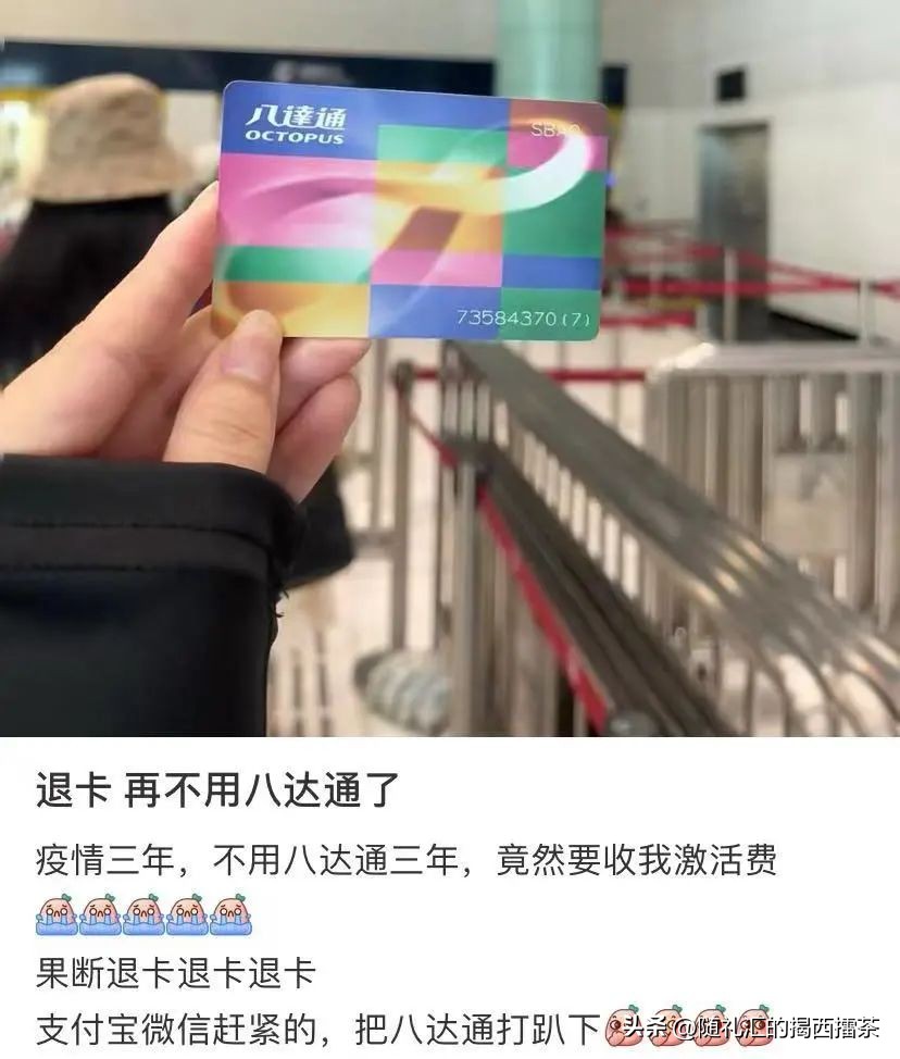 八达通香港消费券分几次发放,八达通软件在香港有用吗