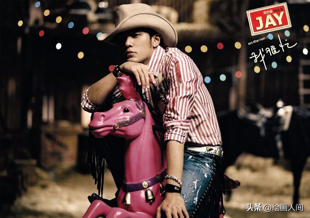 周杰伦传唱最多的专辑我很忙,周杰伦我很忙专辑完整版免费