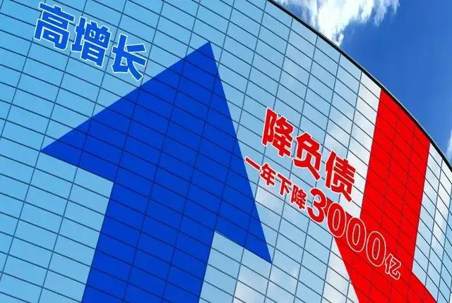 许家印倒在了50亿元“战投”上,9万亿元债务未能击倒他