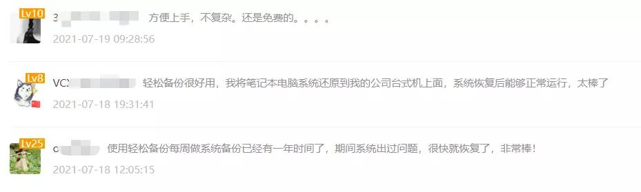 电脑必卸载的四款软件,电脑必装的4款良心软件