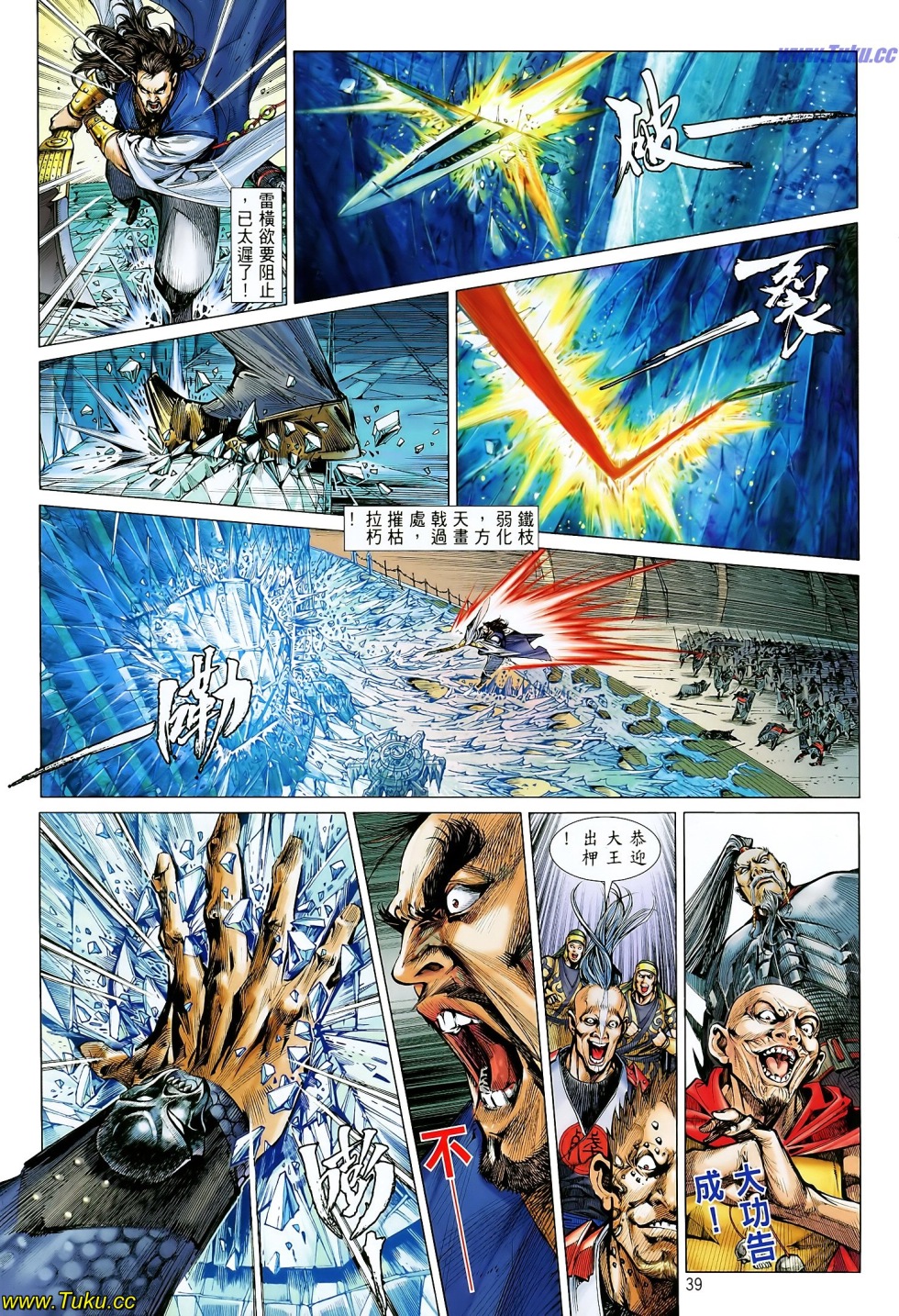 娓极閾佸皢绾垫í,娓极褰╄壊婕敾