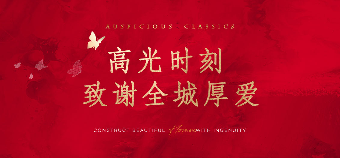 开盘快讯新楼盘,呼和浩特伊泰华府瑞吉价格