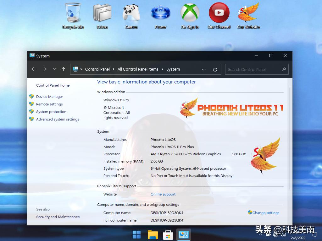 win11和凤凰系统,windows11最好的系统