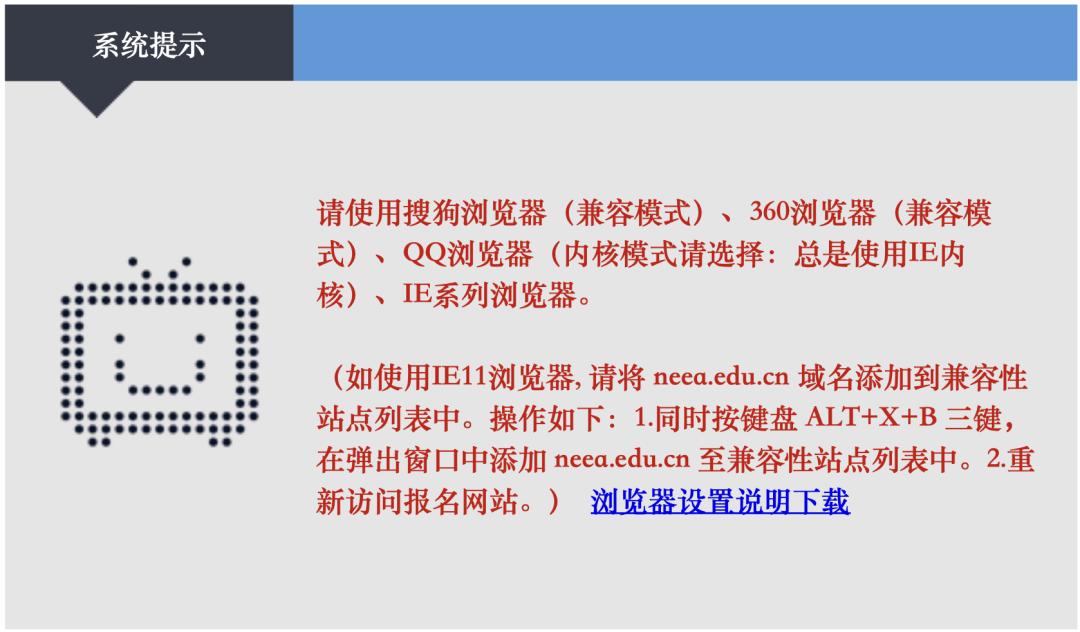 ie浏览器怎么突然网站登录不了,ie浏览器将全面停止维护怎么解决