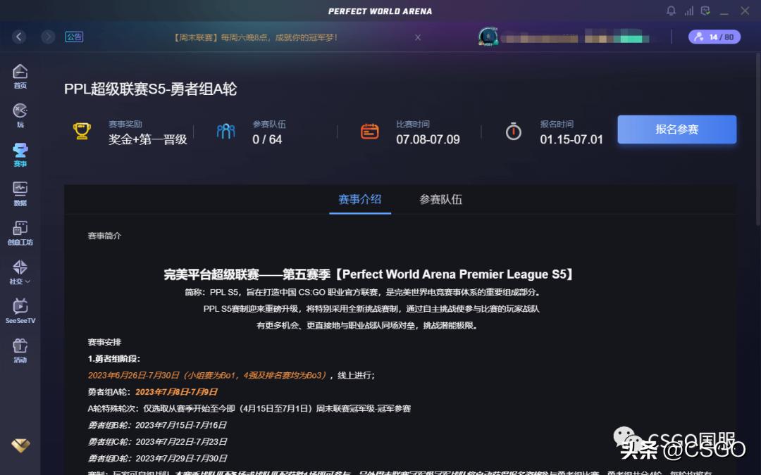 cs五大豪门,csgo亚洲major海选