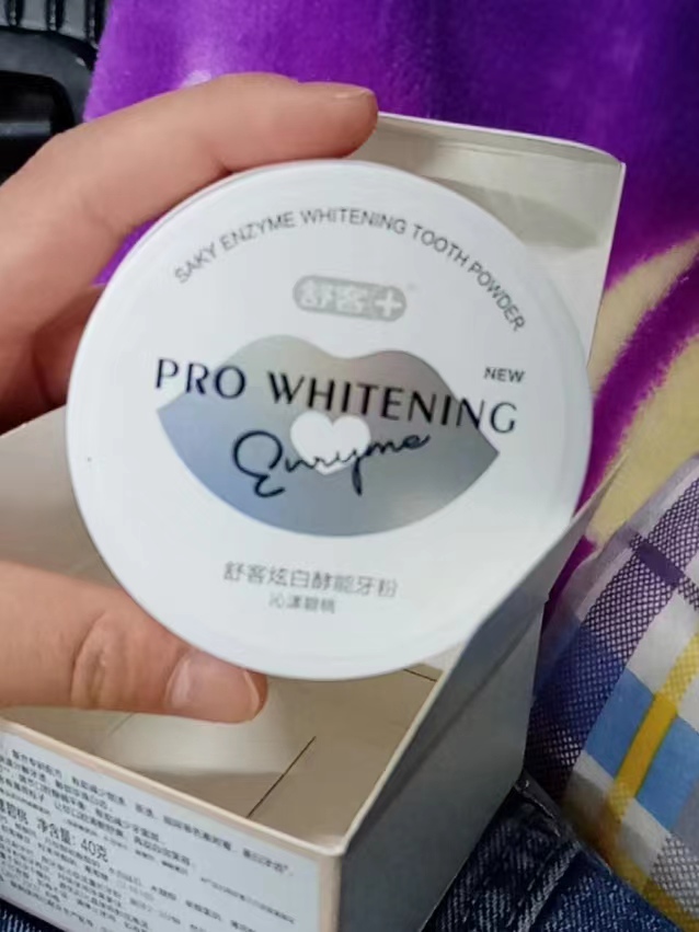 最有效去牙黄牙渍的产品,白牙神器去牙渍