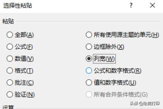 excel里复制的数粘贴出来是0,excel复制了粘贴说有空格