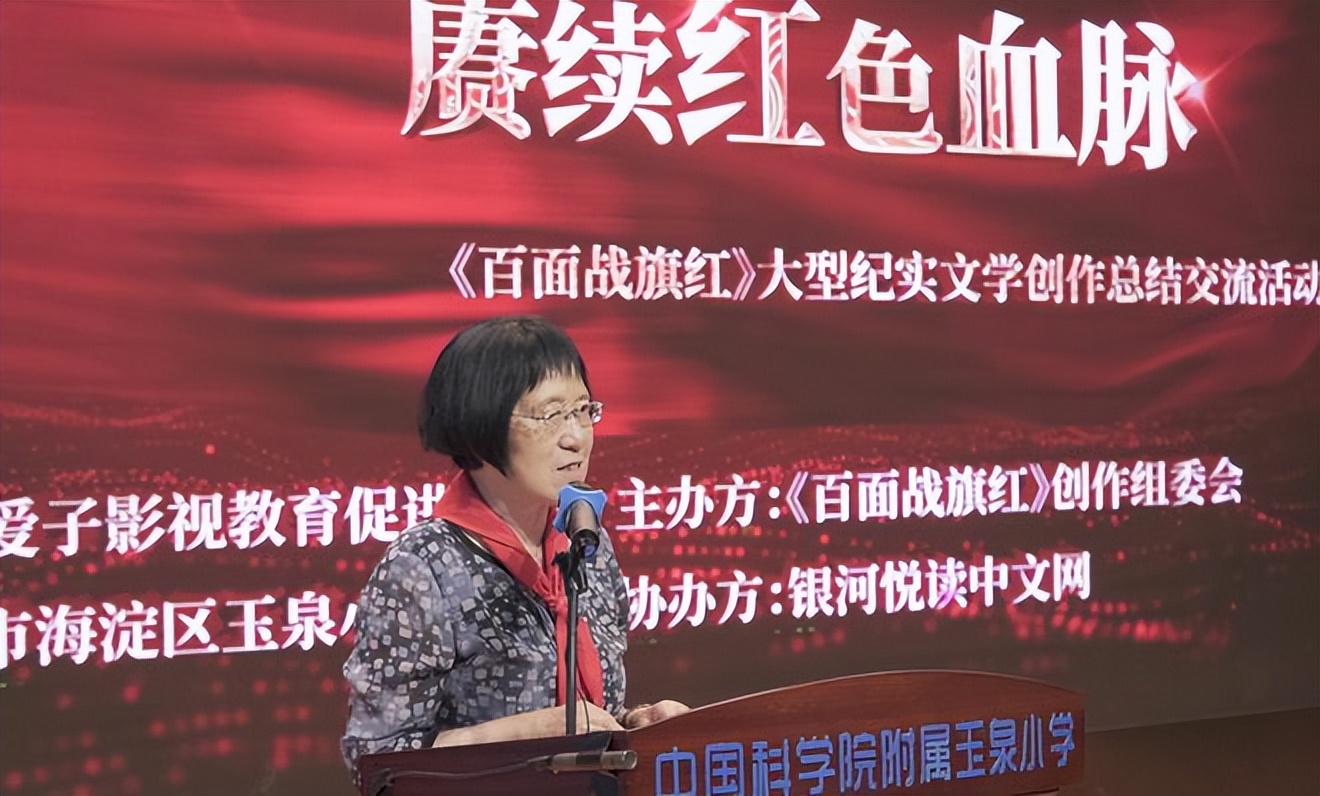 百面战旗红一团,百面战旗红