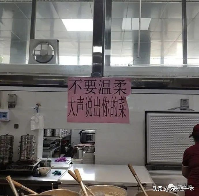 永远为有趣的商家心动，文案好会写