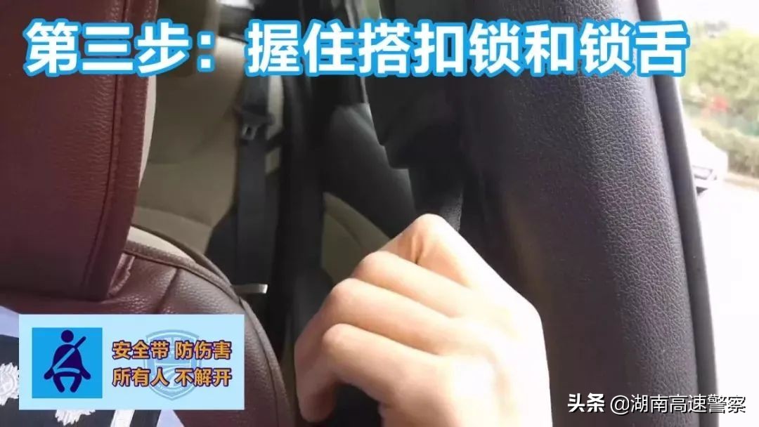 飞机安全带怎么系,安全带你忘了系了吗