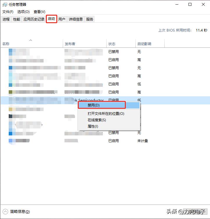 彻底关闭电脑弹窗广告五种方法,笔记本电脑广告弹窗太多如何关闭
