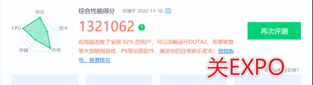 技嘉小雕z790maoruseliteax2388,技嘉z790maoruseliteaxd5小雕测评