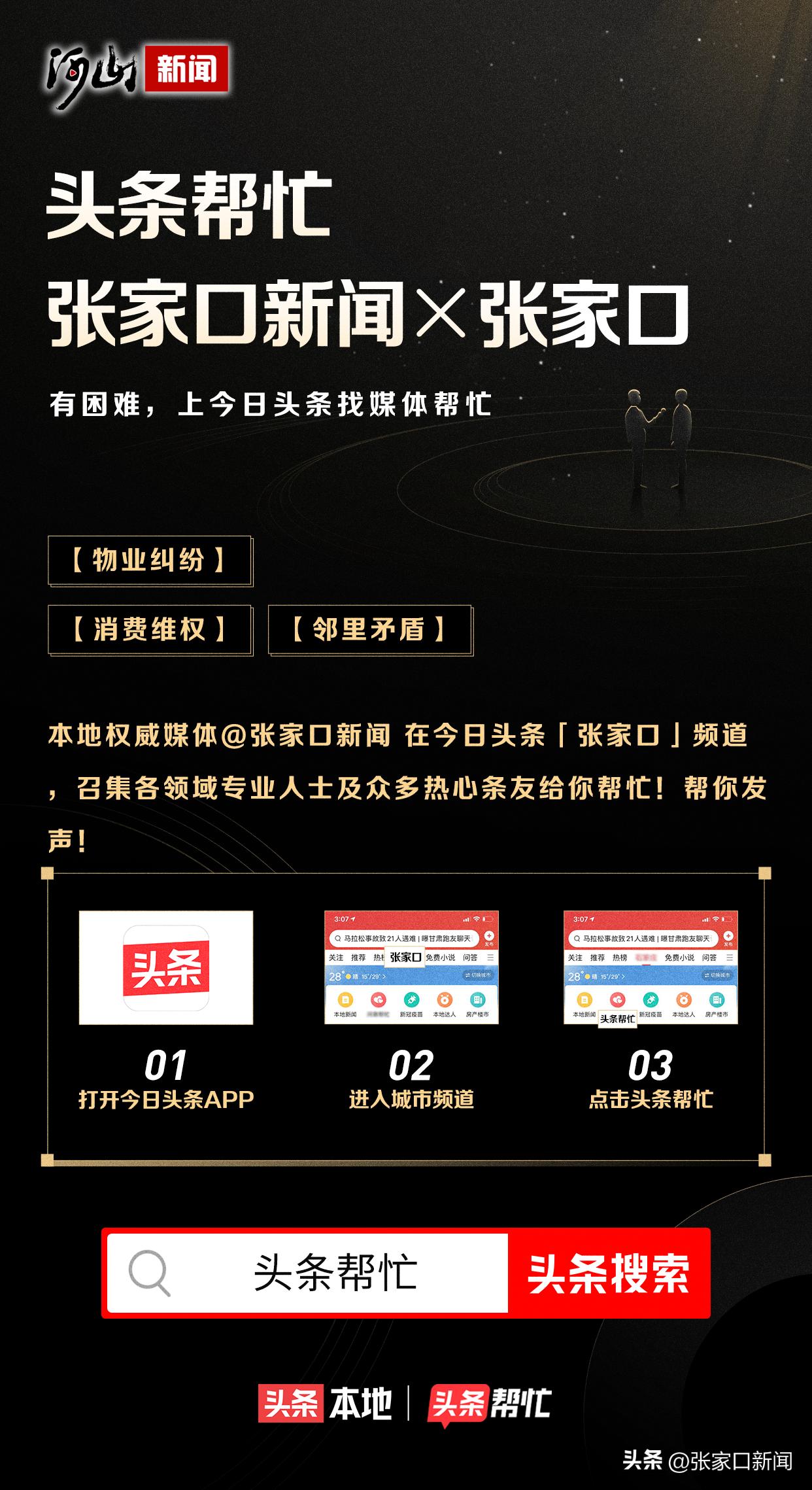 【头条帮忙】张家口五医院发声：气泡水和白开水哪个降血尿酸更佳