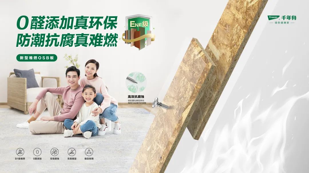 千年舟荣耀亚运,千年舟企业价值观