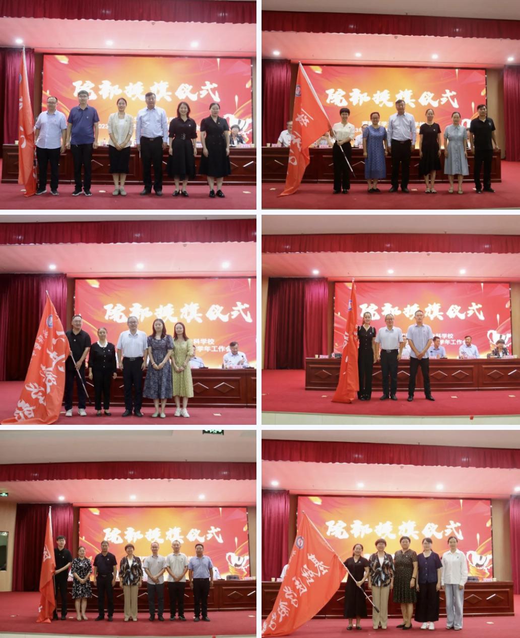 濮阳医专向阳而行,展望新学期致敬教师节