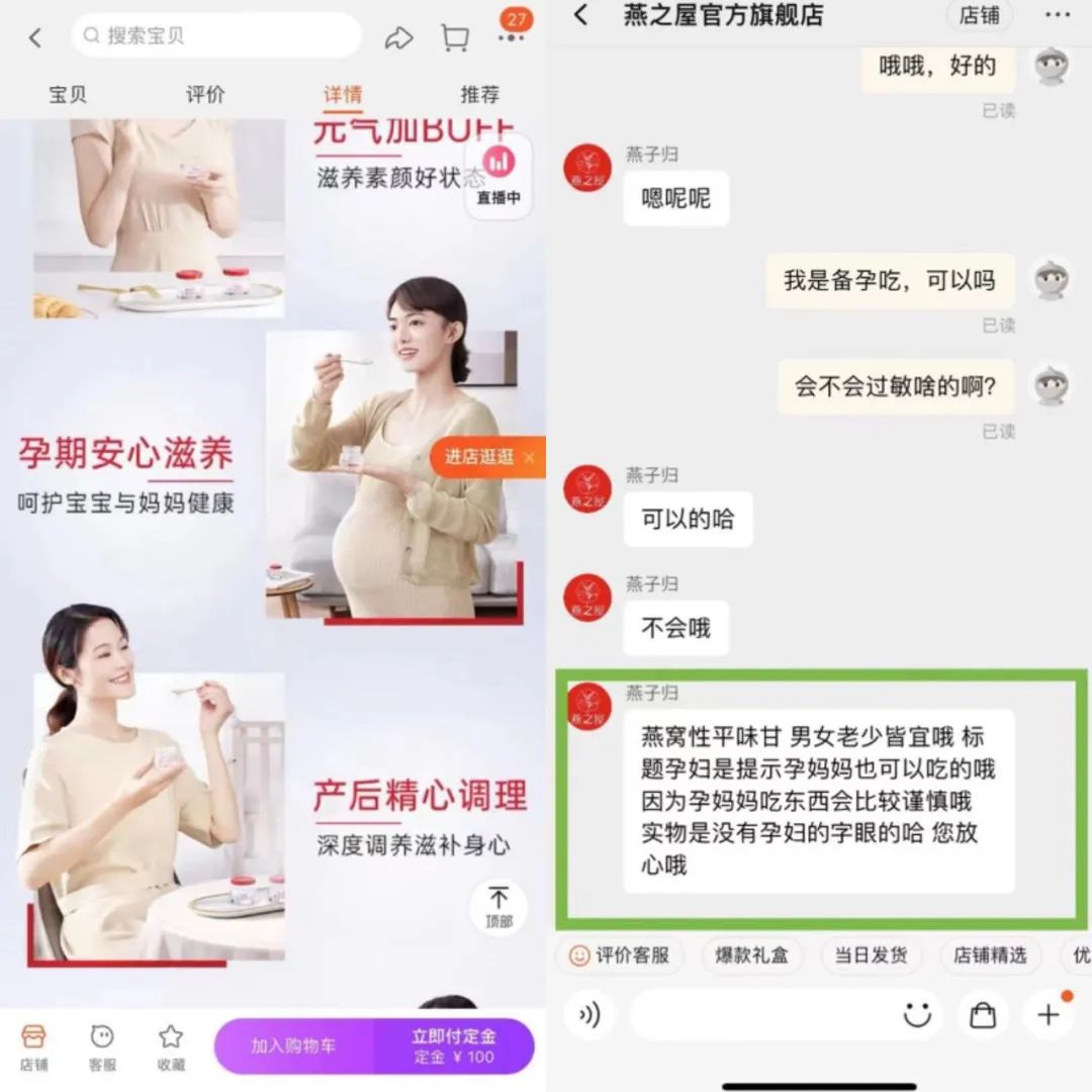 产品被举报虚假宣传,产品虚假宣传被起诉怎么办